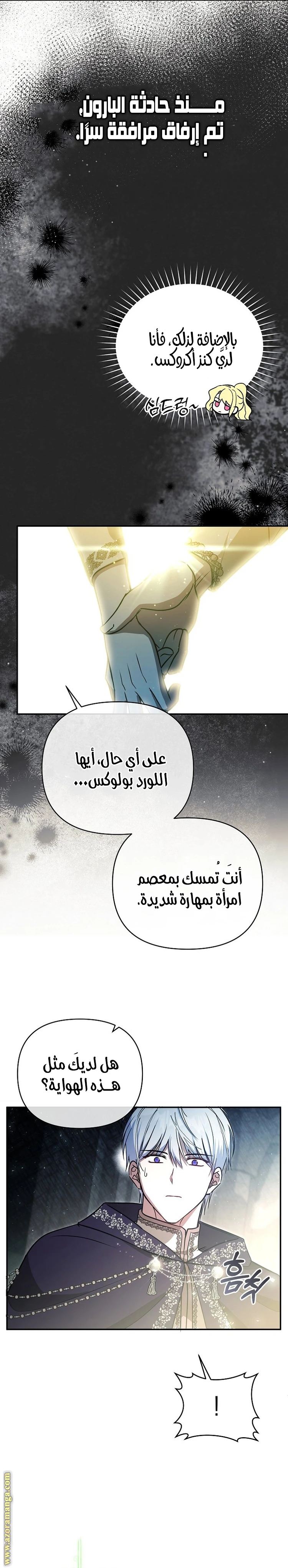 الصفحة 4
