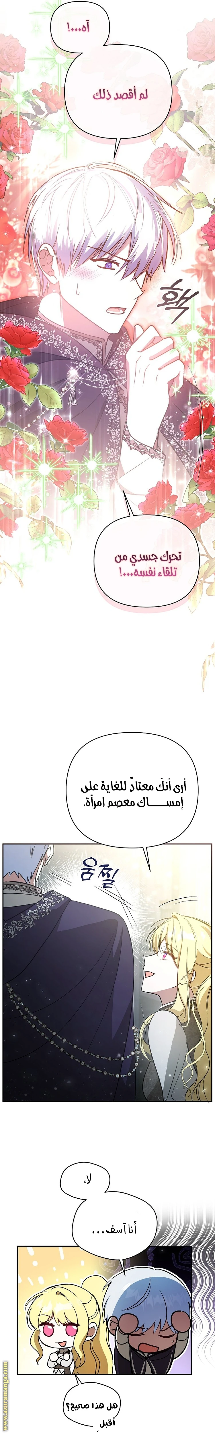 الصفحة 5
