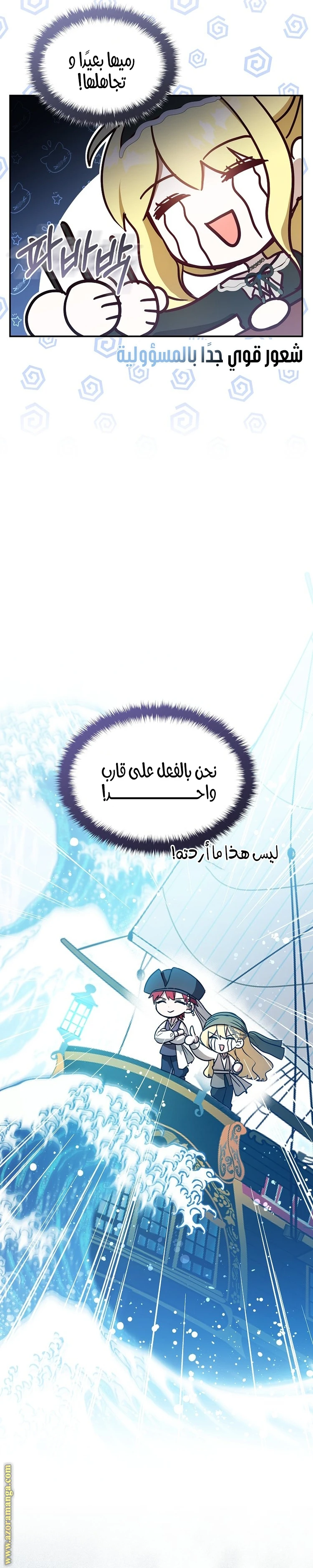 الصفحة 18