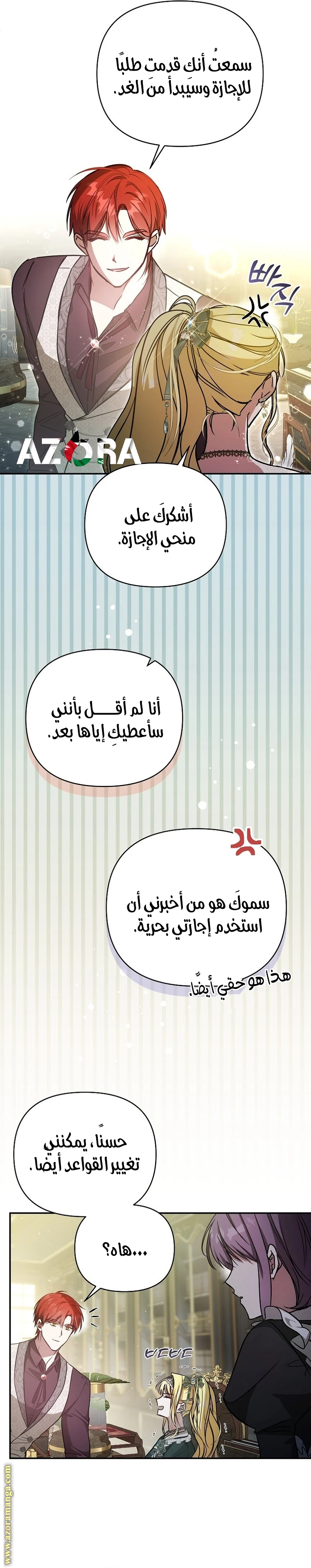 الصفحة 21