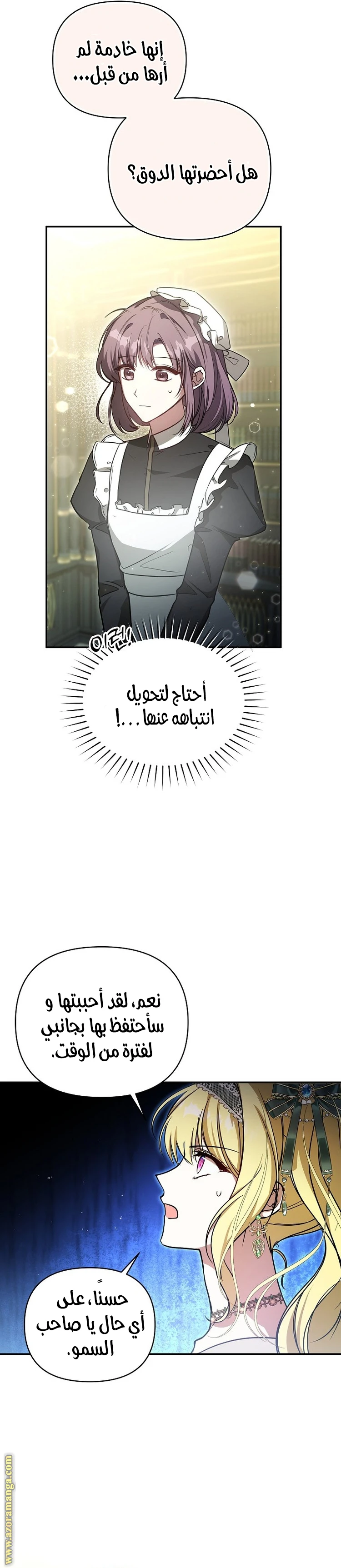 الصفحة 22