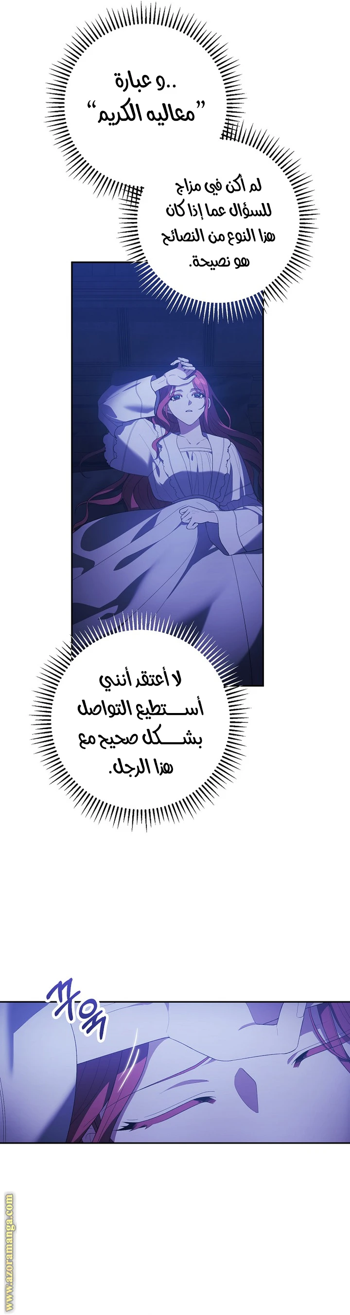 الصفحة 6