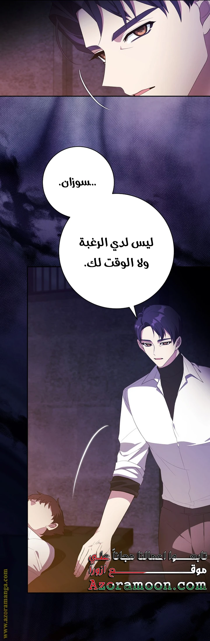 الصفحة 18