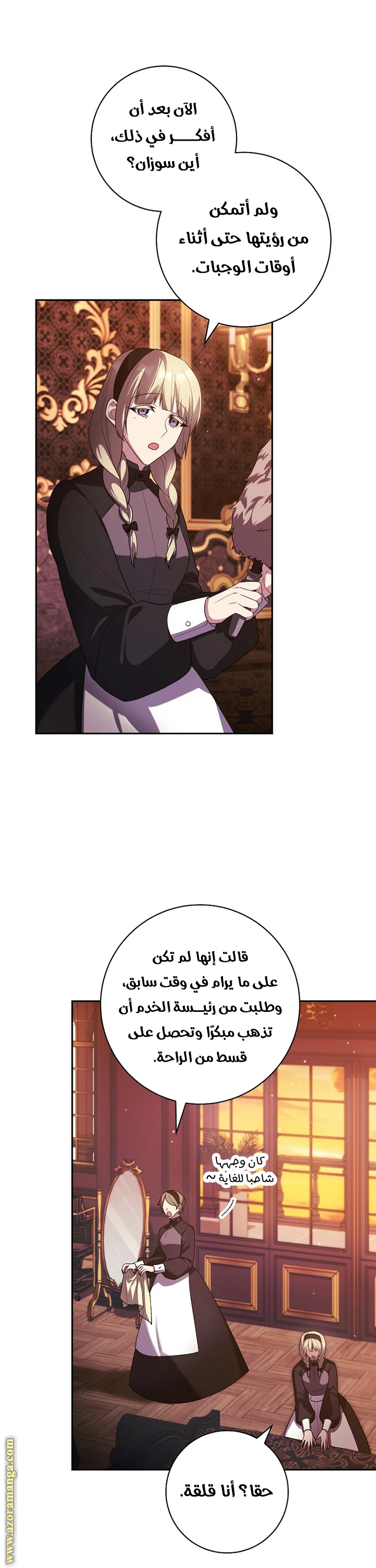 الصفحة 33