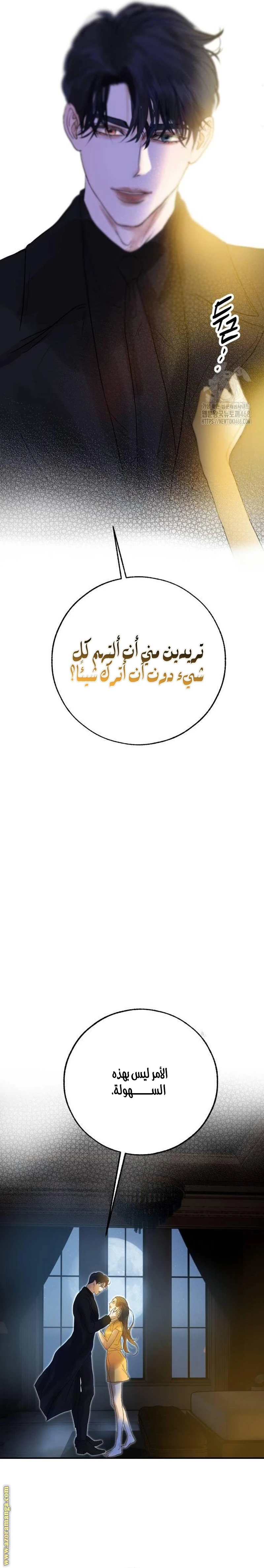 الصفحة 15