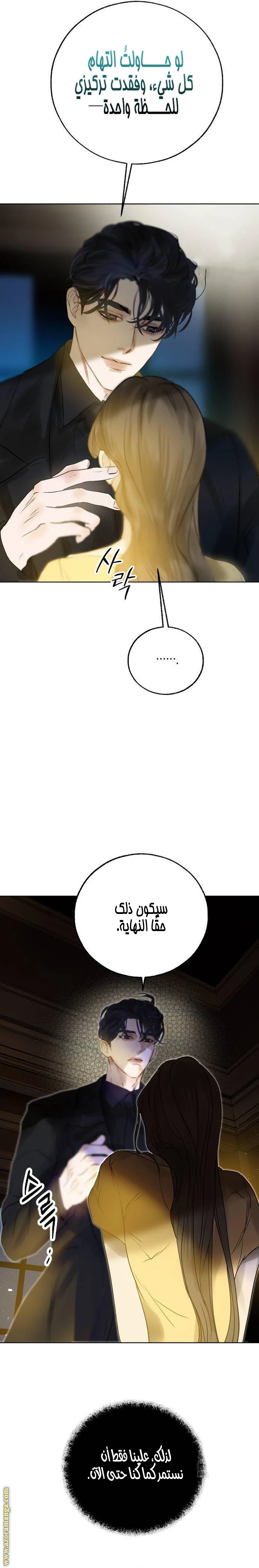 الصفحة 20