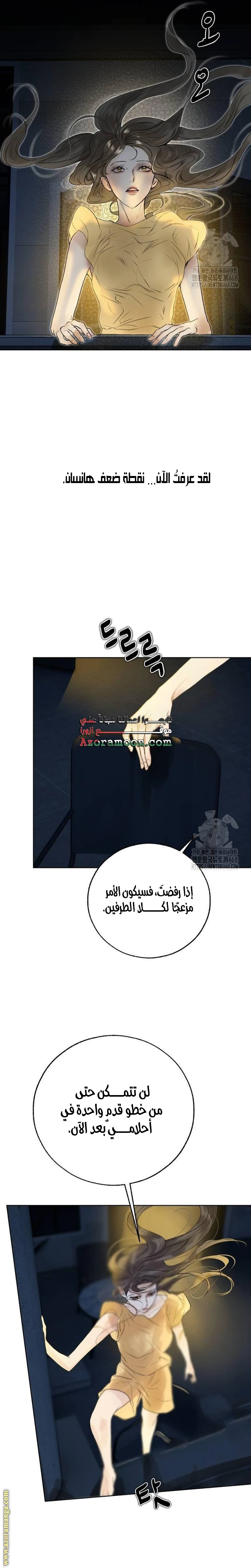 الصفحة 23