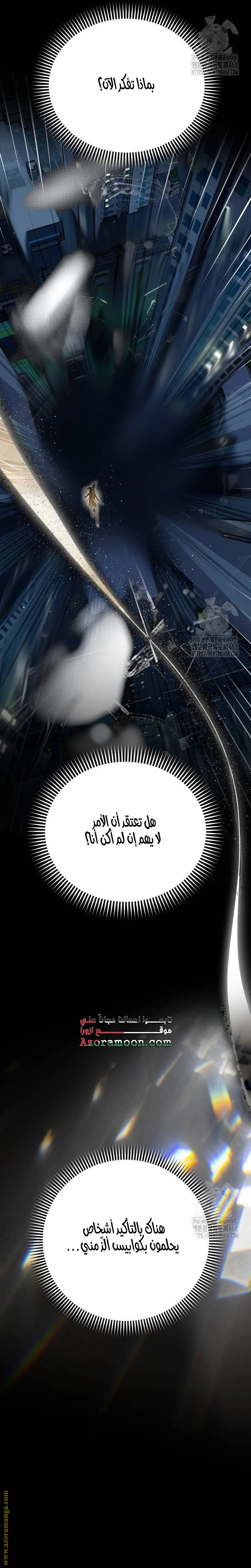الصفحة 30