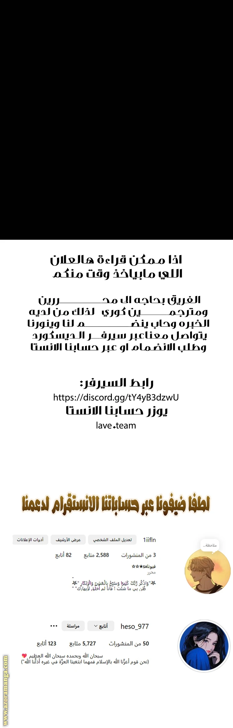 الصفحة 31