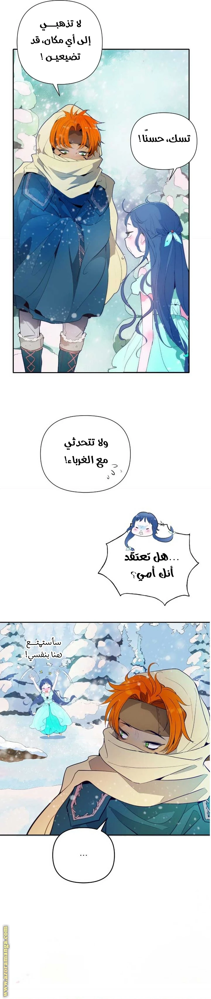 الصفحة 4