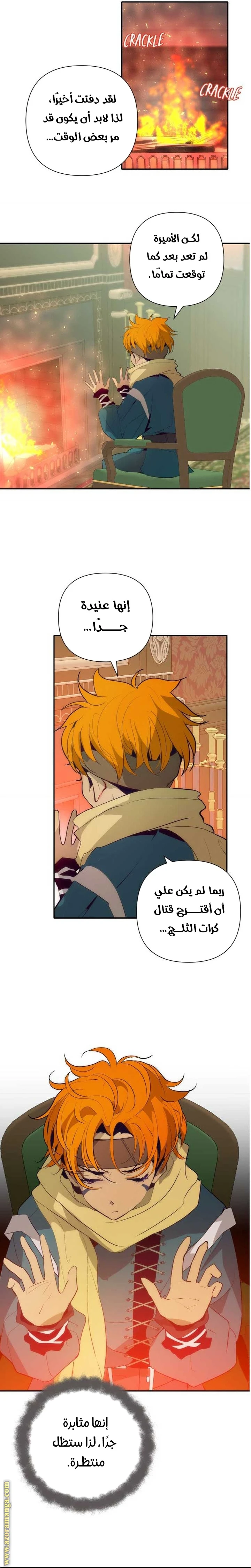 الصفحة 7