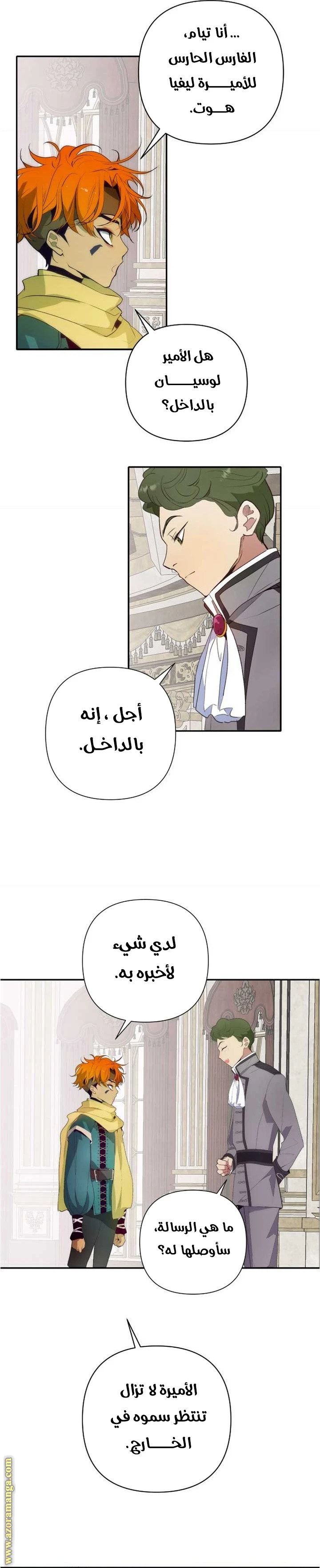 الصفحة 9