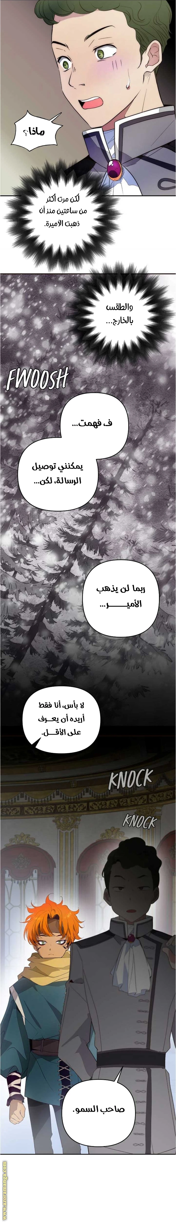 الصفحة 10