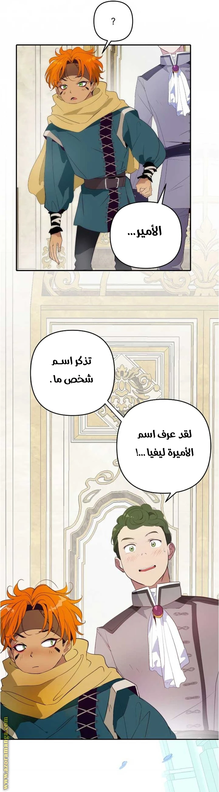 الصفحة 14