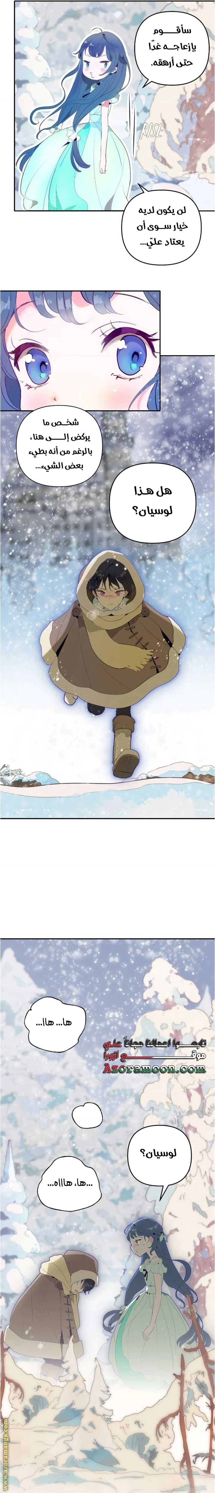 الصفحة 16