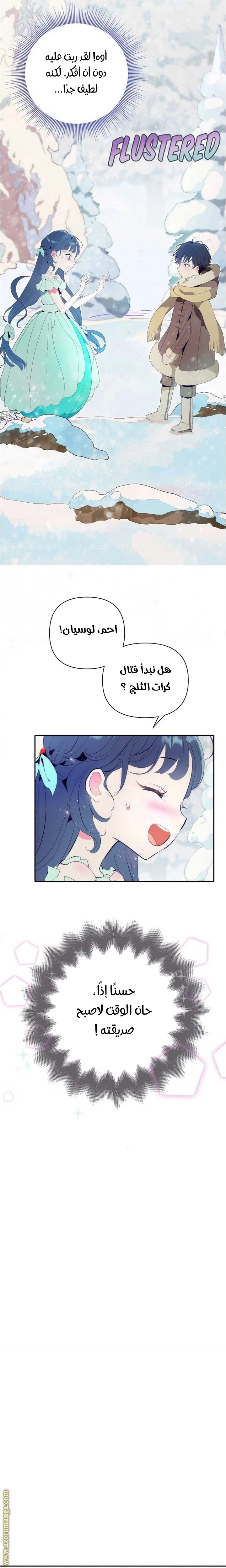 الصفحة 20
