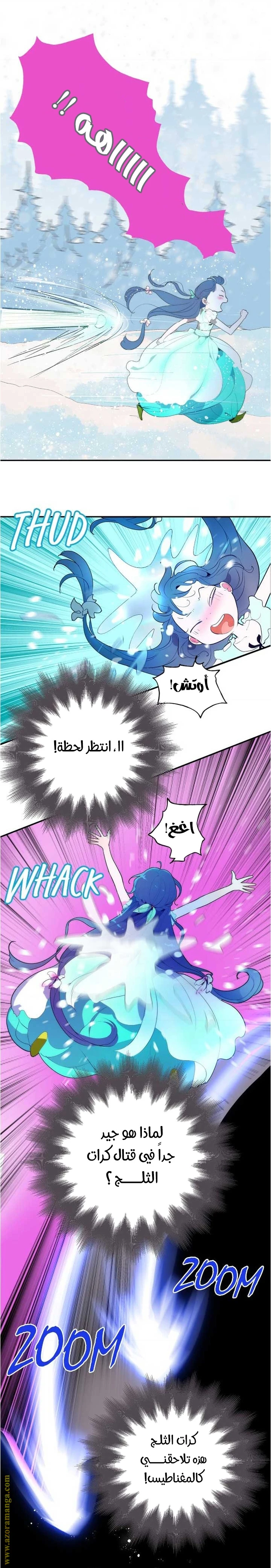 الصفحة 21