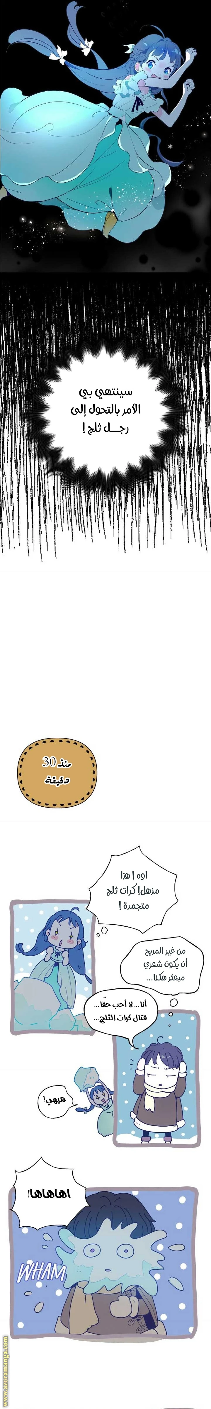 الصفحة 22