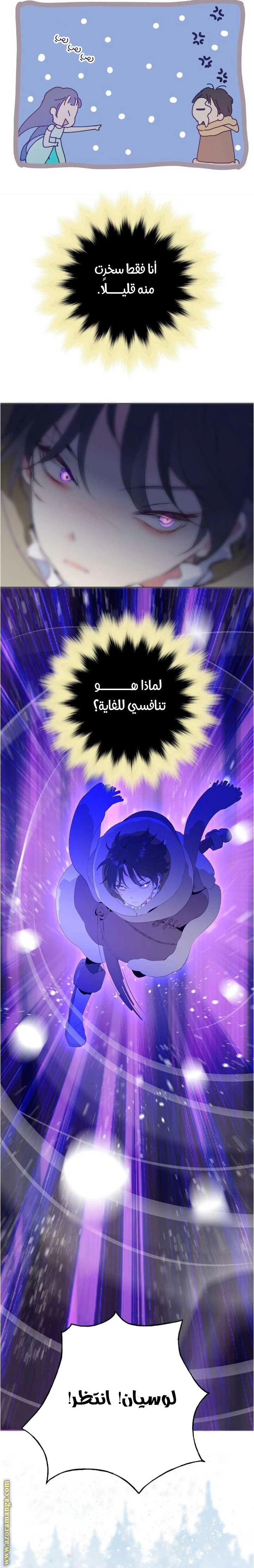 الصفحة 23