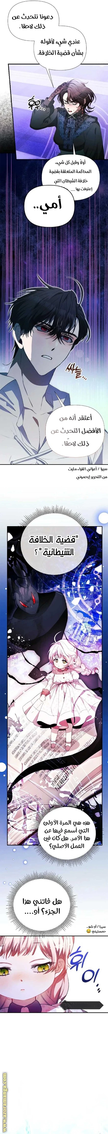 الصفحة 16