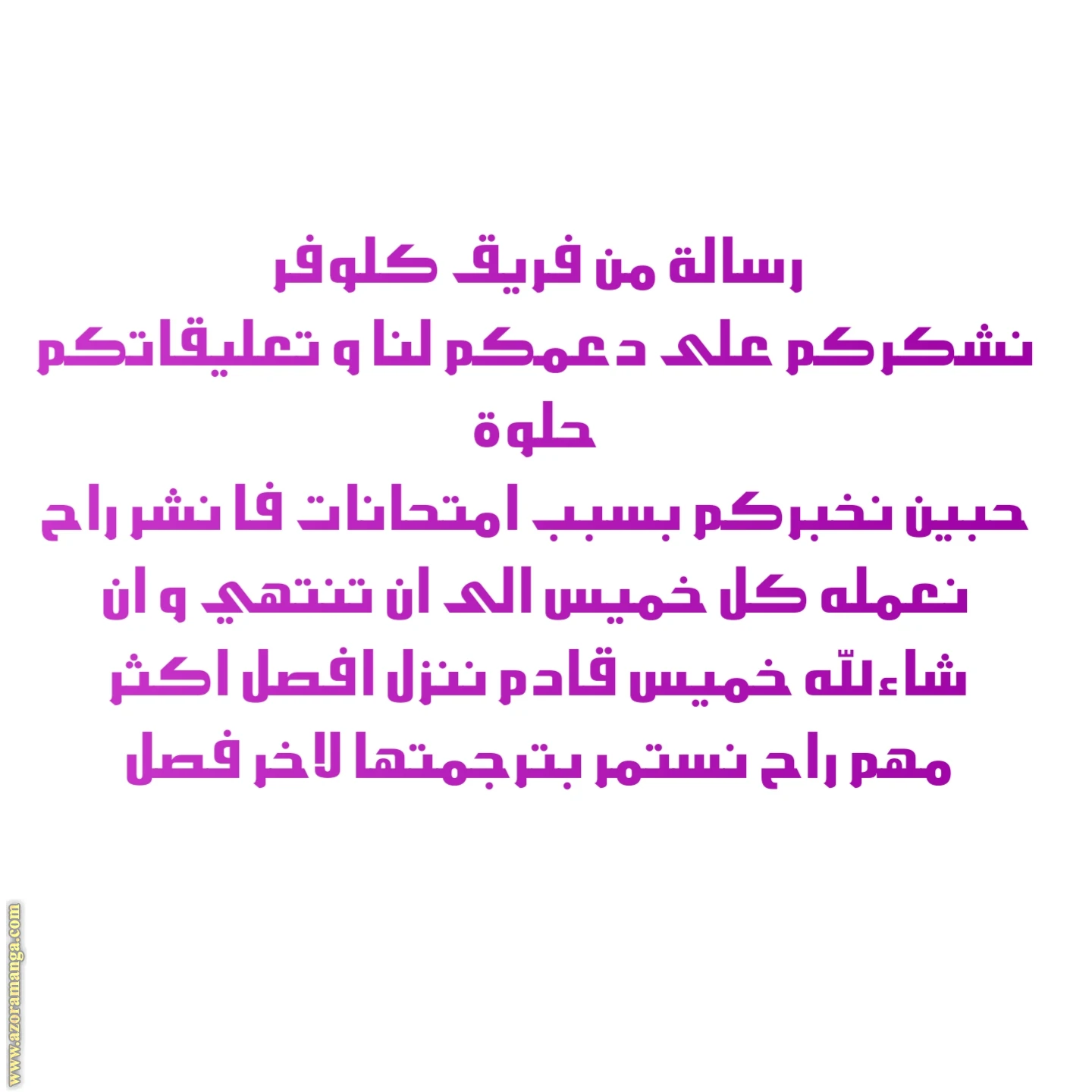 الصفحة 23