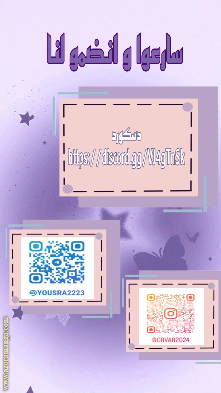 الصفحة 24
