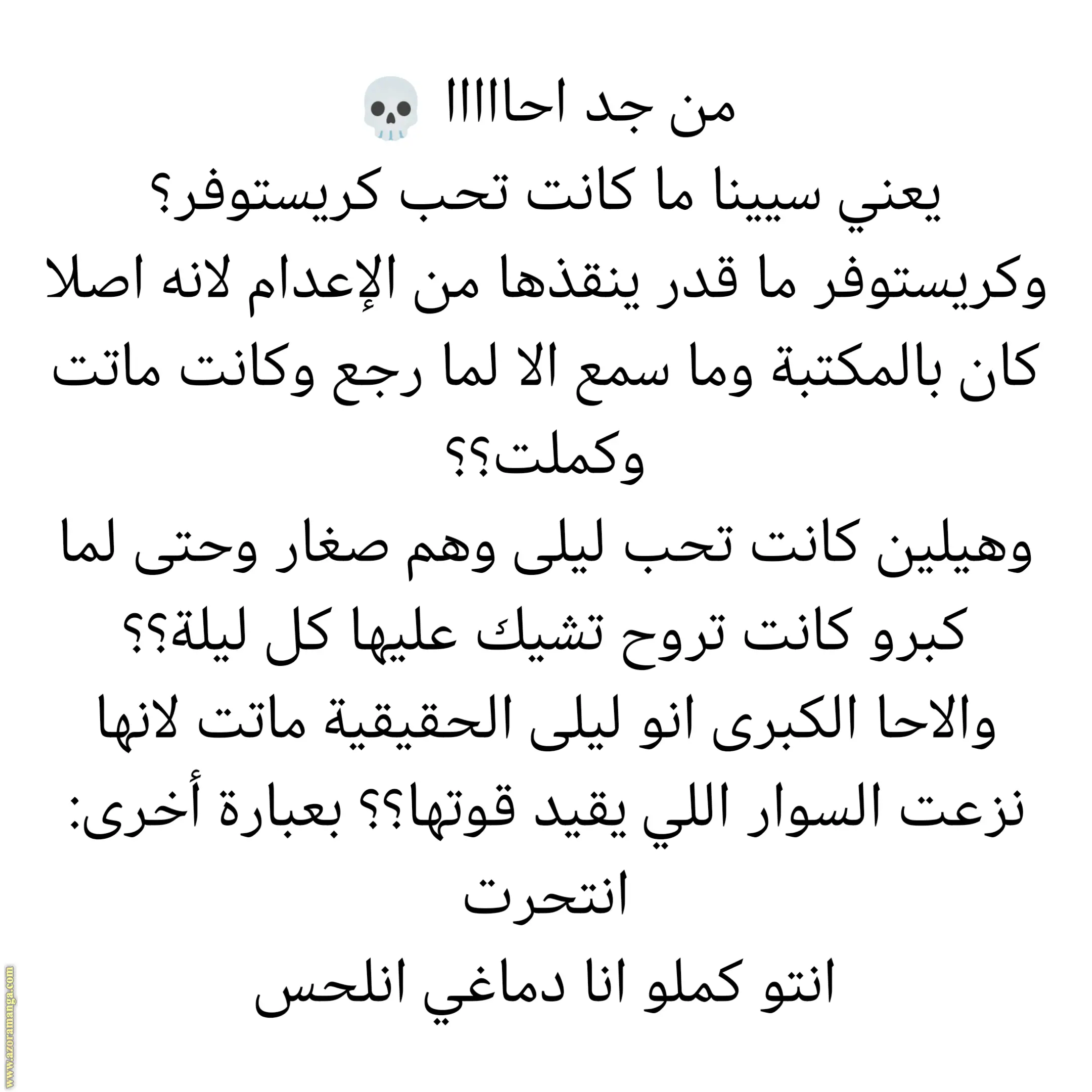 الصفحة 11