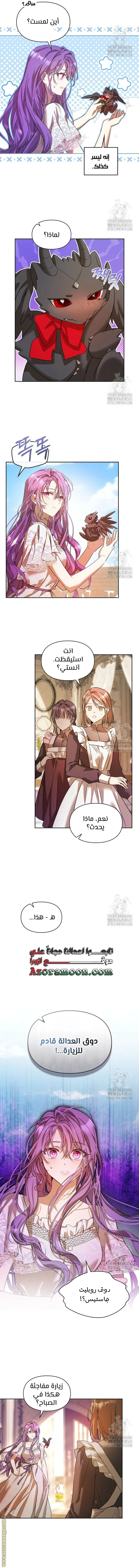 الصفحة 4