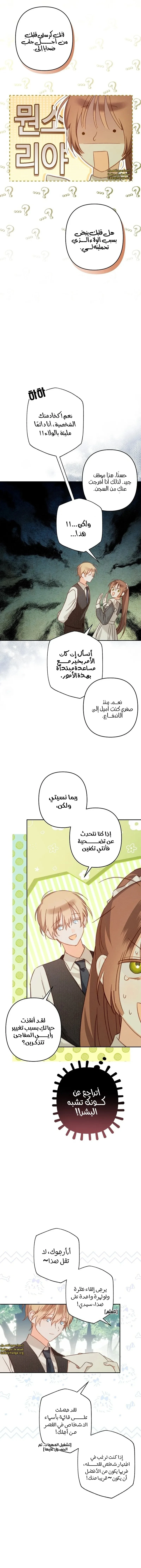 الصفحة 10