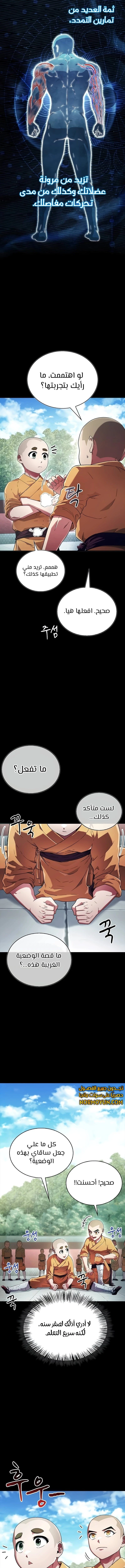 الصفحة 3