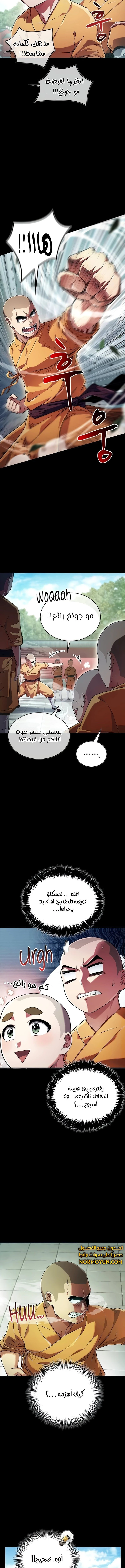 الصفحة 4