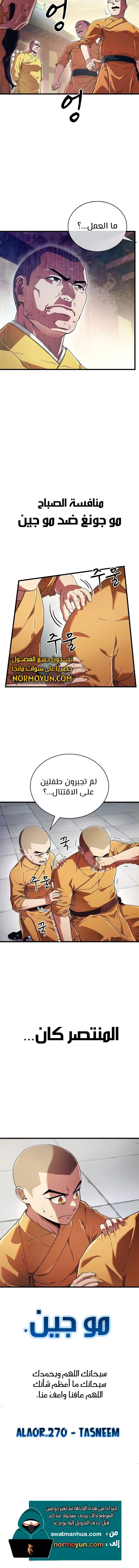 الصفحة 15