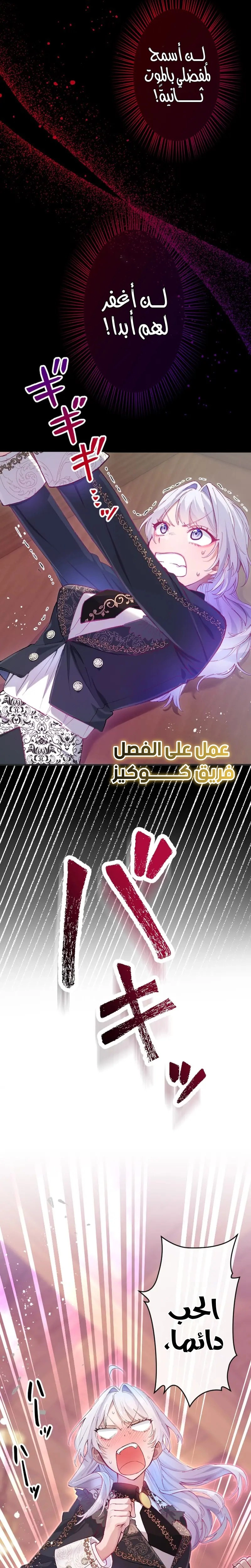 الصفحة 4
