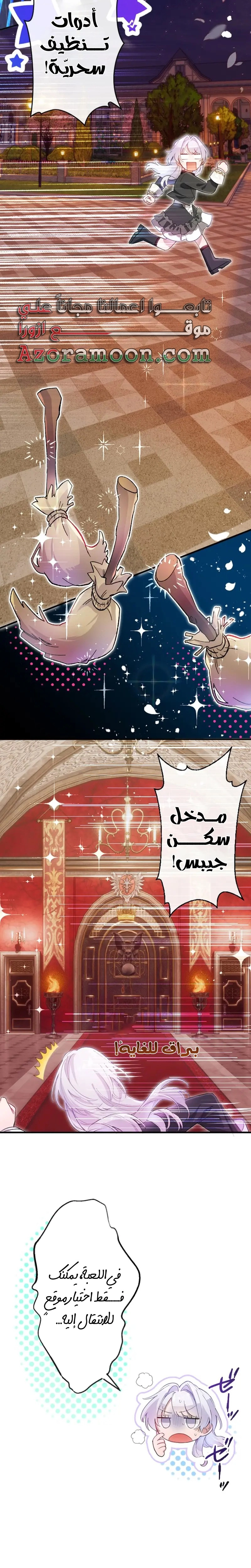الصفحة 7
