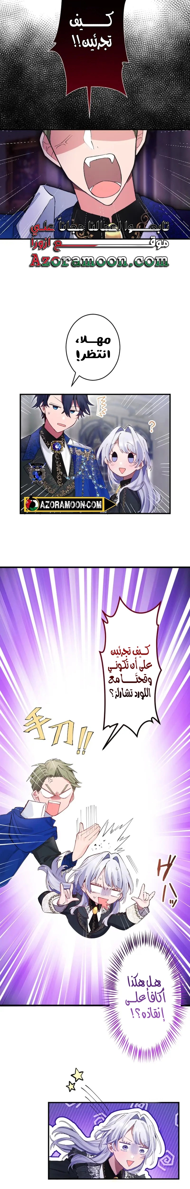 الصفحة 23