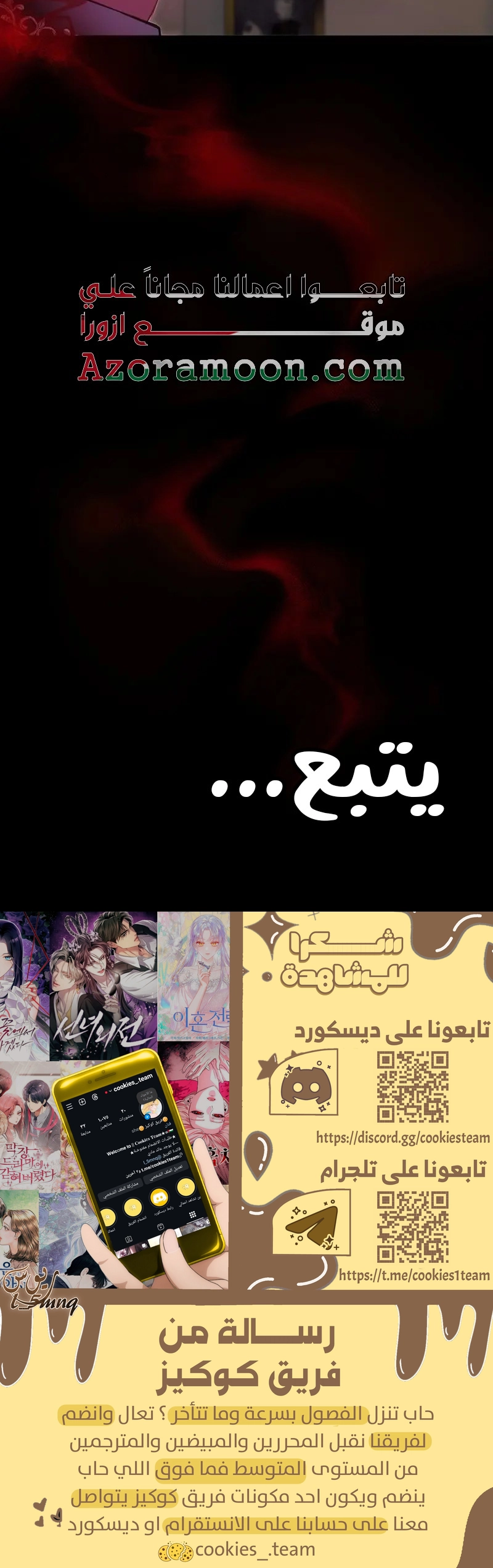 الصفحة 30