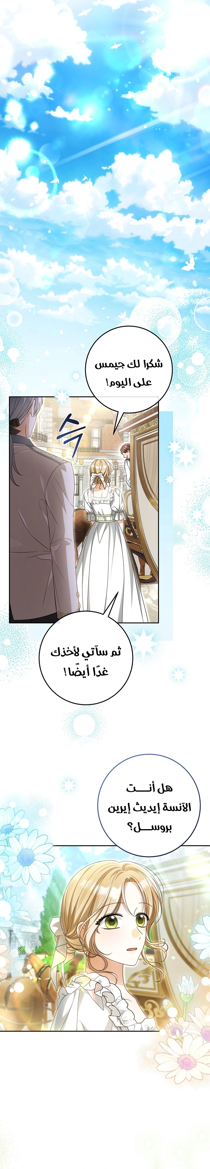 الصفحة 11
