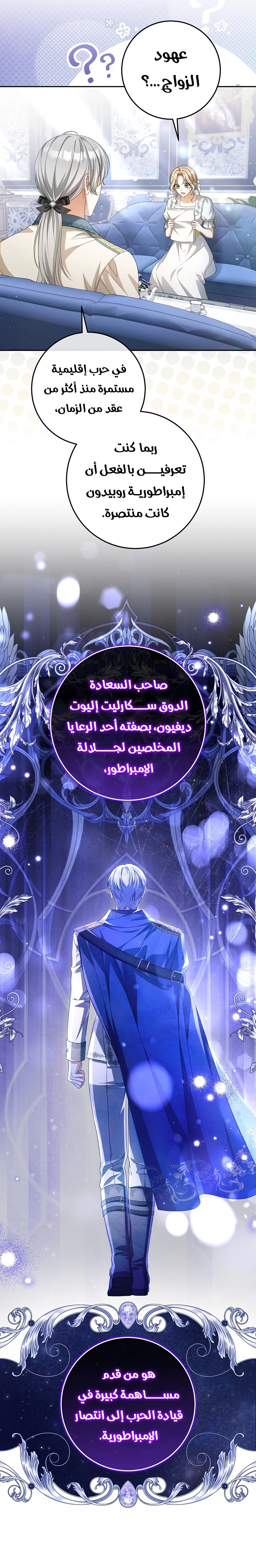 الصفحة 15