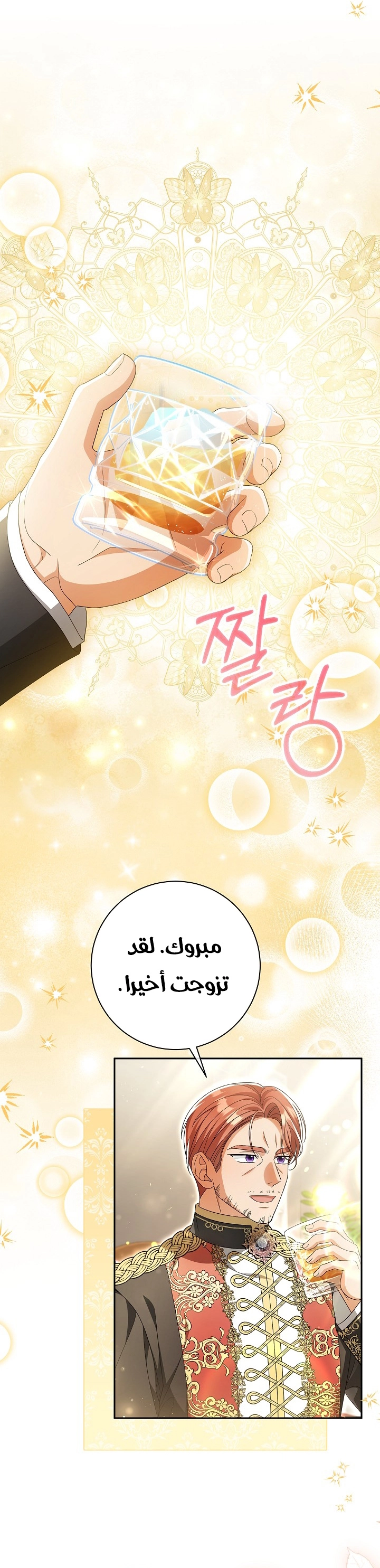 الصفحة 20