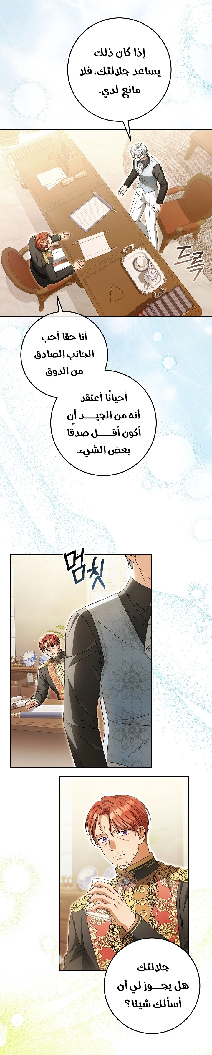 الصفحة 22