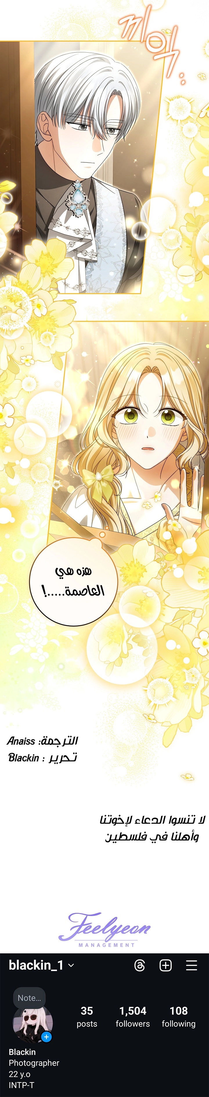 الصفحة 24