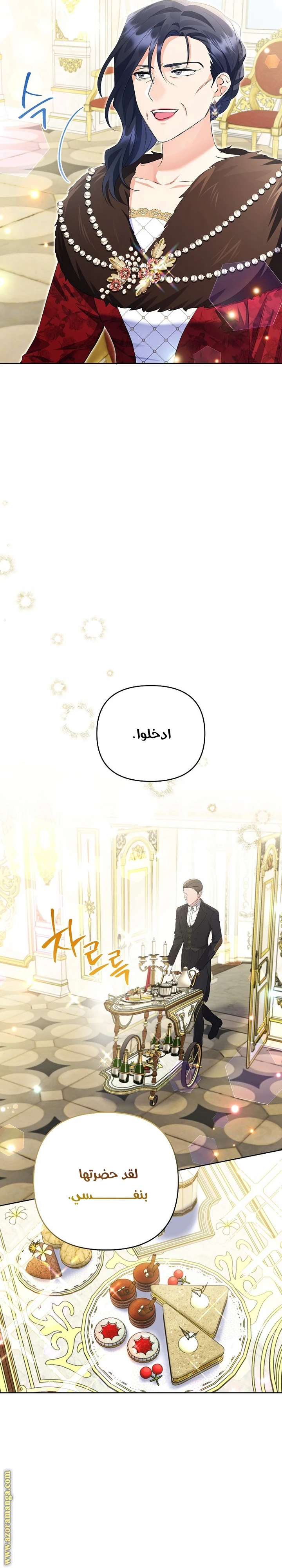 الصفحة 10