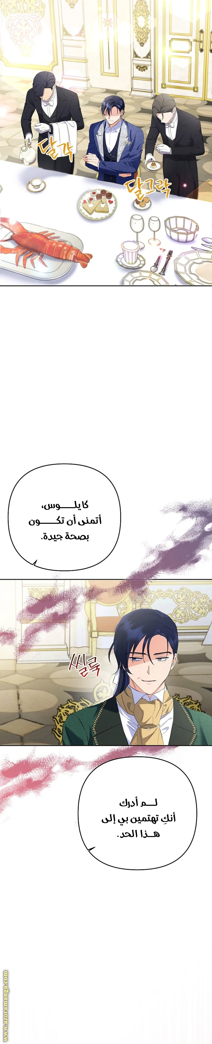 الصفحة 12