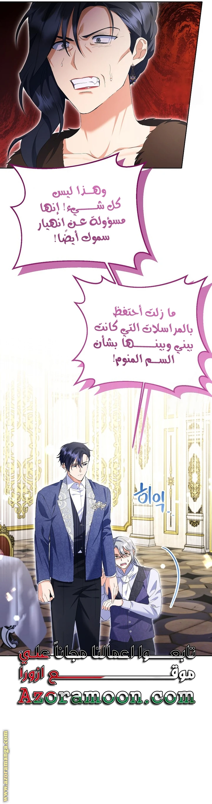 الصفحة 23