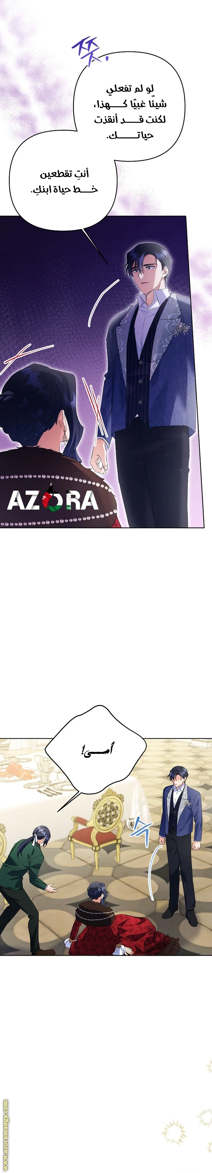 الصفحة 28