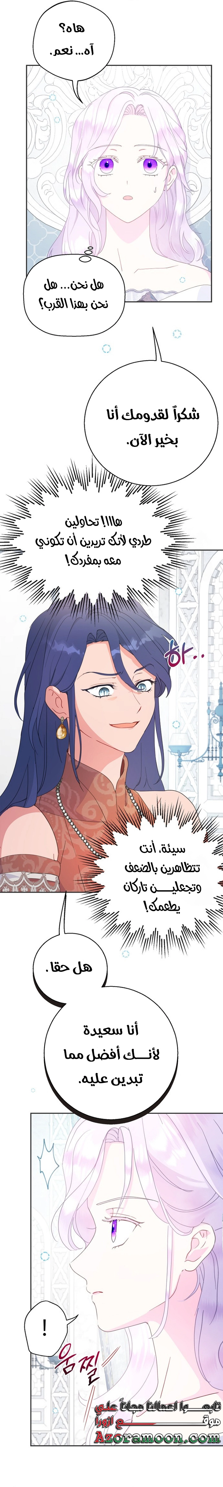 الصفحة 9