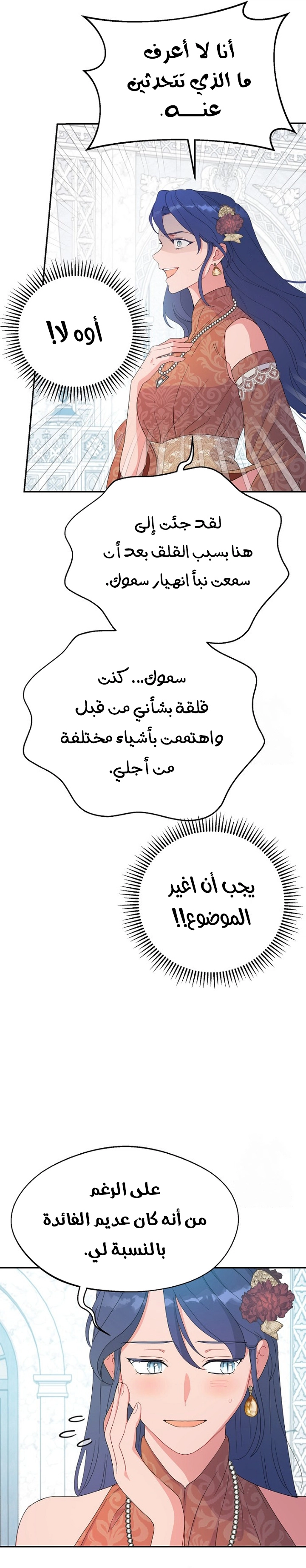 الصفحة 15