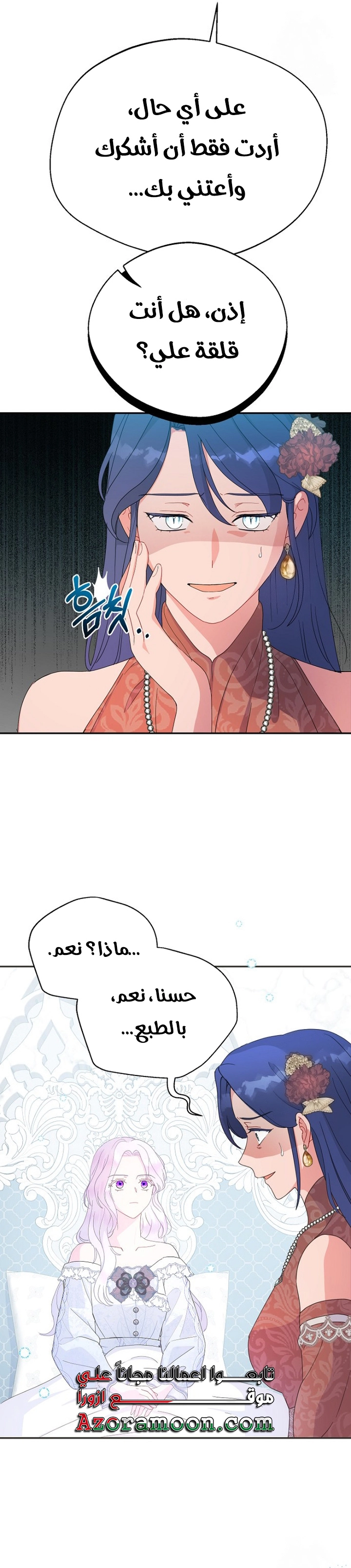 الصفحة 16