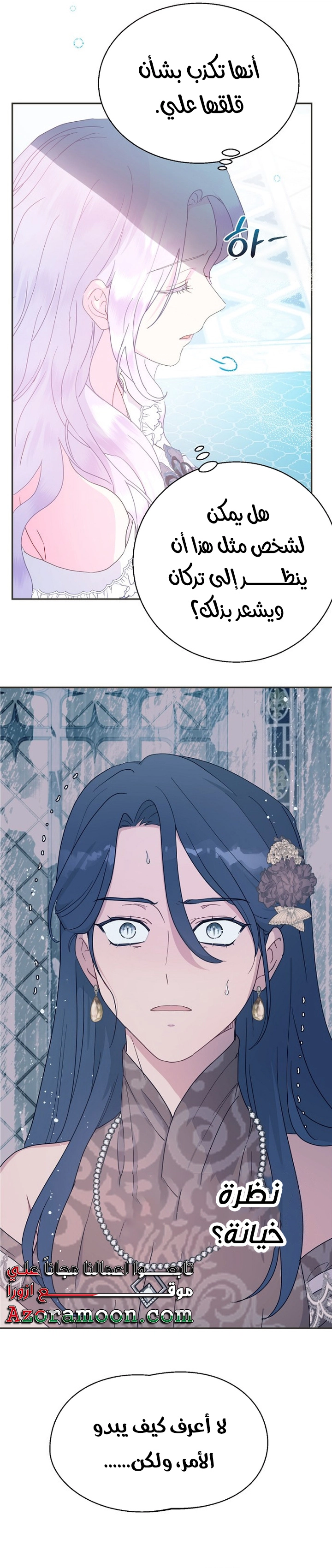 الصفحة 18