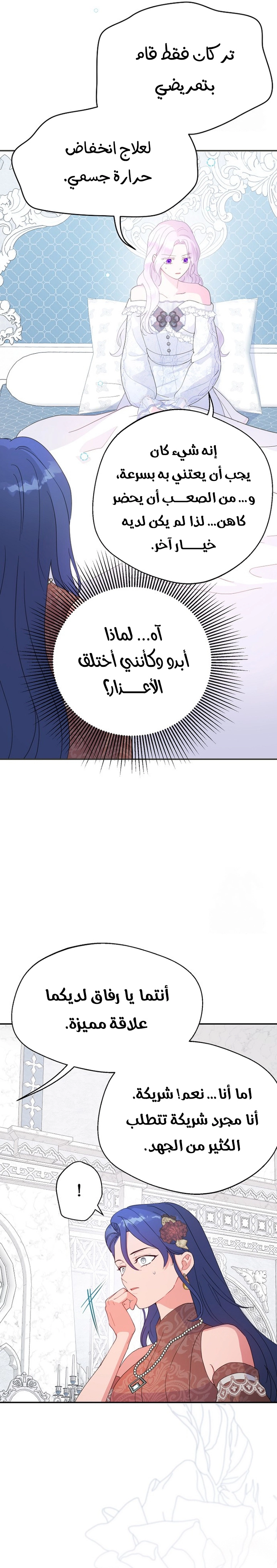 الصفحة 19